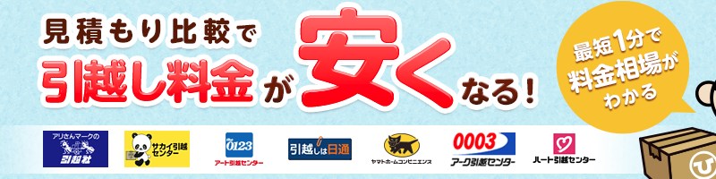 ���z���\��T�[�r�X�ł����Ɉ��z�����T�C�g